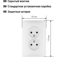 Двойная розетка с защитной шторкой, белая 2П 10А 250В TDM ELECTRIC Лама SQ1815-0012