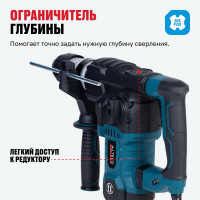 Перфоратор ALTECO RH 1700-32 SDS PLUS 37256