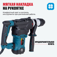 Перфоратор ALTECO RH 1700-32 SDS PLUS 37256