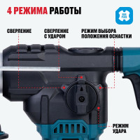 Перфоратор ALTECO RH 1700-32 SDS PLUS 37256