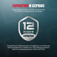 Перфоратор ALTECO RH 1700-32 SDS PLUS 37256
