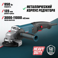 Угловая шлифмашина ALTECO AGH 1100-125 HEAVY DUTY 40941