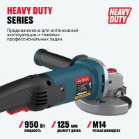 Угловая шлифмашина ALTECO AGH 1100-125 HEAVY DUTY 40941
