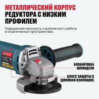 Угловая шлифмашина ALTECO AGH 1100-125 HEAVY DUTY 40941