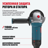 Угловая шлифмашина ALTECO AGH 1100-125 HEAVY DUTY 40941