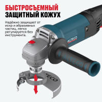 Угловая шлифмашина ALTECO AGH 1100-125 HEAVY DUTY 40941