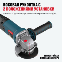 Угловая шлифмашина ALTECO AGH 1100-125 HEAVY DUTY 40941