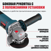 Угловая шлифмашина ALTECO AGH 850-125 HEAVY DUTY 40939