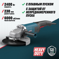 Угловая шлифмашина ALTECO AGH 2400-230 S HEAVY DUTY 40944
