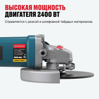 Угловая шлифмашина ALTECO AGH 2400-230 S HEAVY DUTY 40944