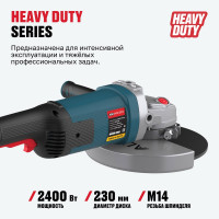 Угловая шлифмашина ALTECO AGH 2400-230 S HEAVY DUTY 40944