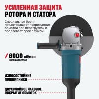Угловая шлифмашина ALTECO AGH 2400-230 S HEAVY DUTY 40944