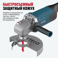 Угловая шлифмашина ALTECO AGH 2400-230 S HEAVY DUTY 40944