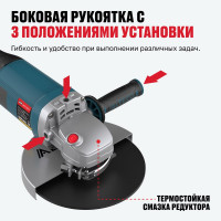 Угловая шлифмашина ALTECO AGH 2400-230 S HEAVY DUTY 40944