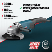 Угловая шлифмашина ALTECO AGH 2000-180 HEAVY DUTY 40943