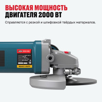 Угловая шлифмашина ALTECO AGH 2000-180 HEAVY DUTY 40943