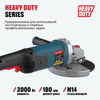 Угловая шлифмашина ALTECO AGH 2000-180 HEAVY DUTY 40943