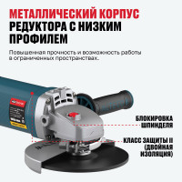 Угловая шлифмашина ALTECO AGH 2000-180 HEAVY DUTY 40943