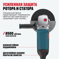 Угловая шлифмашина ALTECO AGH 2000-180 HEAVY DUTY 40943