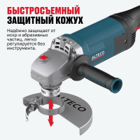 Угловая шлифмашина ALTECO AGH 2000-180 HEAVY DUTY 40943