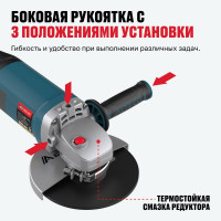 Угловая шлифмашина ALTECO AGH 2000-180 HEAVY DUTY 40943