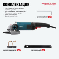 Угловая шлифмашина ALTECO AGH 2000-180 HEAVY DUTY 40943