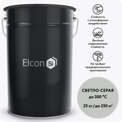 Эмаль Elcon ОС-12-03 светло-серая, (RAL 7035),  до 300 градусов, 25 кг 00-00002996