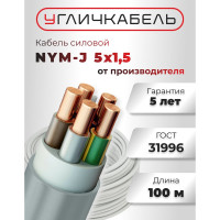 Кабель Угличкабель NYM-J 5x1,5-0,66 бухта 100м P1101451B100000-10