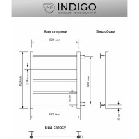 Полотенцесушитель INDIGO Line бок подключение 1" - 1/2 60/50, м/о 50 см LLSW60-50-б/п-50