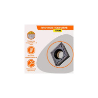 Пластина твердосплавная CCMT120404-HF JT1025 СпецТехИнструмент CCMT120404HFJT1025STI