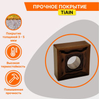 Пластина твердосплавная SNMG150612-BM JT1225 СпецТехИнструмент SNMG150612BMJT1225STI