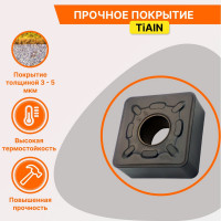 Пластина твердосплавная SNMG190612-GR JT1025 СпецТехИнструмент SNMG190612GRJT1025STI