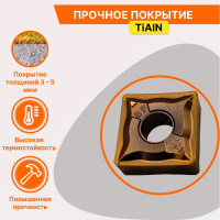 Пластина твердосплавная SNMG120408-BF JT1225 СпецТехИнструмент SNMG120408BFJT1225STI