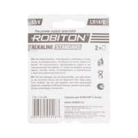Элемент питания ROBITON 2шт. STANDARD LR14 12287