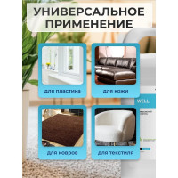 Универсальный очиститель, универсальное моющее средство / средство для химчистки / очиститель интерьера, Well (Велл) 5л CleanBox Professional 13265