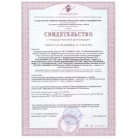 Универсальный очиститель, универсальное моющее средство / средство для химчистки / очиститель интерьера, Well (Велл) 5л CleanBox Professional 13265