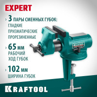 Универсальные мобильные тиски для точных работ KRAFTOOL 100 мм, в кейсе Expert 32710-100