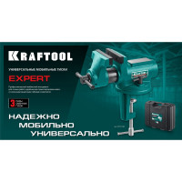 Универсальные мобильные тиски для точных работ KRAFTOOL 100 мм, в кейсе Expert 32710-100