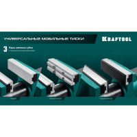 Универсальные мобильные тиски для точных работ KRAFTOOL 100 мм, в кейсе Expert 32710-100