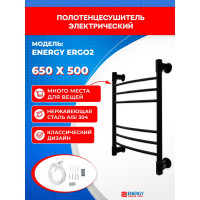 Полотенцесушитель ENERGY ERGO2 650x500 RAL 9005 черный матовый УТ-УТ-00978