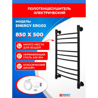 Полотенцесушитель ENERGY ERGO2 850x500 RAL 9005 черный матовый УТ-УТ-00964