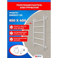 Полотенцесушитель ENERGY H2 850x400 RAL9003 белый матовый 00-УТ-00959