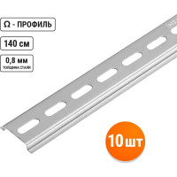 DIN-рейка 140см перфорированная TDM ELECTRIC SQ0804-0013