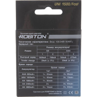 Зарядное устройство Robiton Uni 1500/Fast BL1 6301