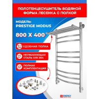 Полотенцесушитель ENERGY Prestige modus 800x400 00000015315