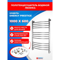 Полотенцесушитель ENERGY Prestige 1000х600 00000015314