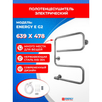 Полотенцесушитель ENERGY E chrome G2 00000015288