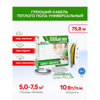 Теплый пол ENERGY Universal 750 Вт комплект 00-УТ-00600