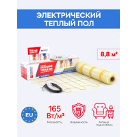 Теплый пол (мат) ENERGY 8,80 - 1400 Вт к/т без термостата 00-УТ-00637
