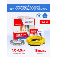 Теплый пол кабель ENERGY 160 Вт к/т без термостата 00-УТ-00611